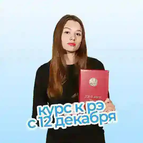 Олимпиады по литературе | кружок бродского Profile