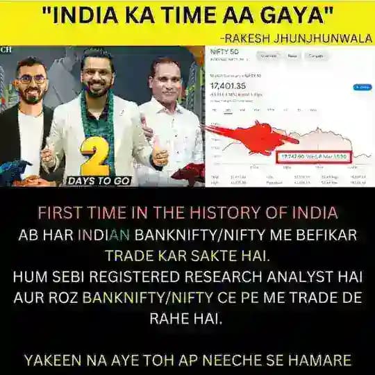 💰💰 BANKNIFTY BEST CALL AND STRATEGY BUY SHIV💰💰