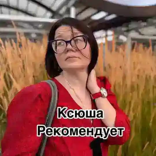Ксюша рекомендует Profile
