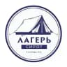 Лагерь Сирот