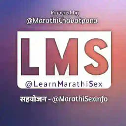 Marathi info - Learn Marathi Sex Profile