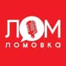 Lomovka