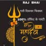 🕉 (दिसावर) सिंगल जोड़ी ट्रिक 🕉