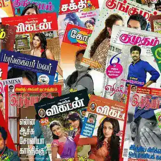 Tamil Magazines Profile
