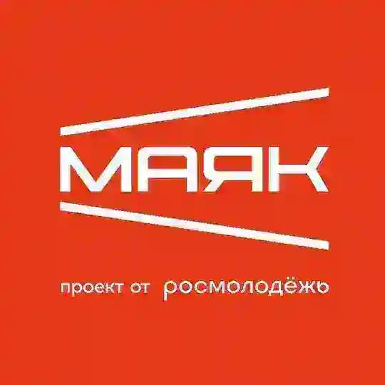 Центр созидания «Маяк»