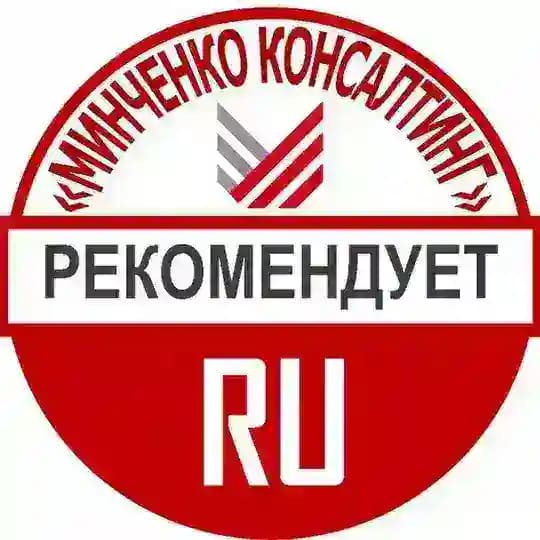 «Минченко консалтинг» RUS
