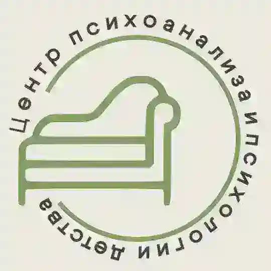 Центр психоанализа | Помогаем детям, подросткам и взрослым в Петербурге и онлайн