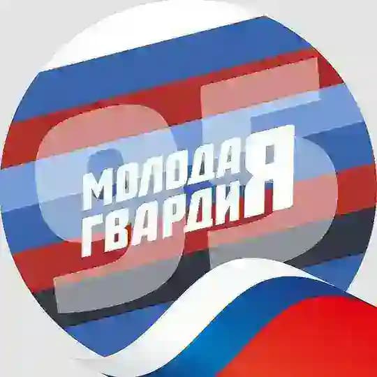 Молодая Гвардия Чеченской Республики
