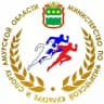 Министерство по физической культуре и спорту Амурской области