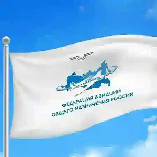 Федерация АОН России