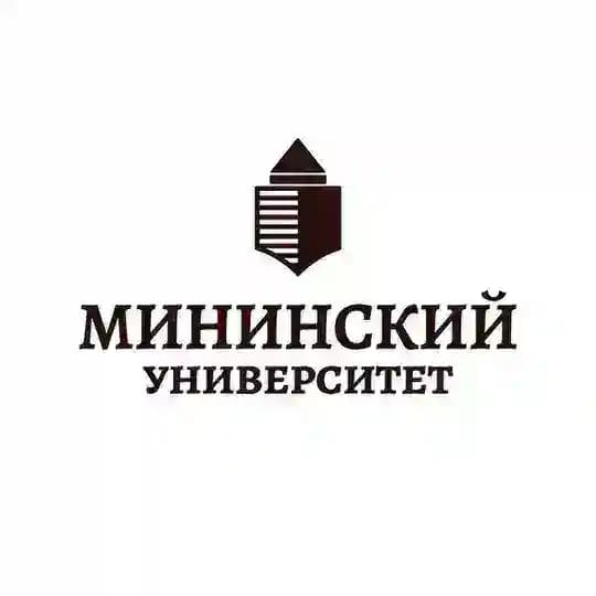 Мининский университет