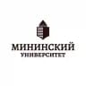 Мининский университет