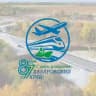 Министерство транспорта и дорожного хозяйства Хабаровского края