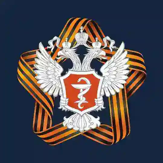 Минздрав России