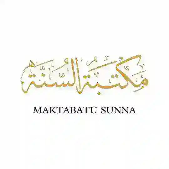مكتبة السنة