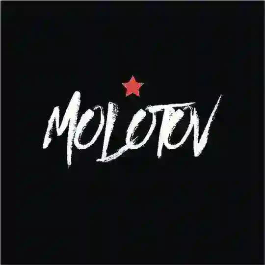 Molotov - кофе от сапатистов