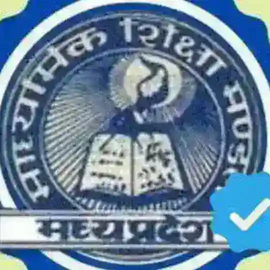 MP Board (Madhya Pradesh 9th to 12th )
