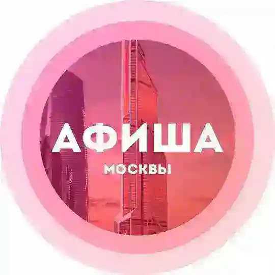 Куда сходить в Москве Profile