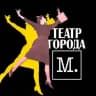 Театр города М. Live