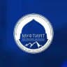 Муфтият РД