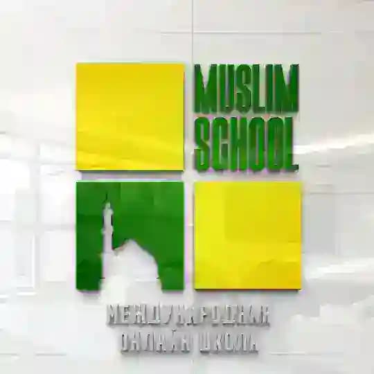 📌MUSLIM-SCHOOL 📚 Profile