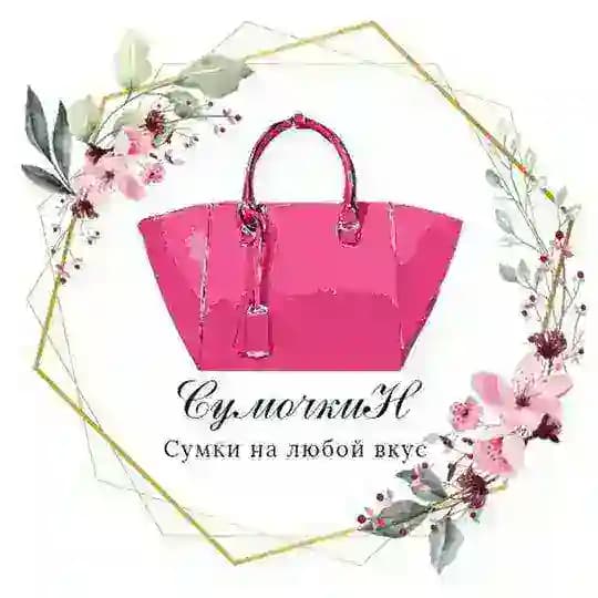 СумочкиН Profile