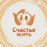 Счастье жить. Защита прав детей с инвалидностью и их семей.