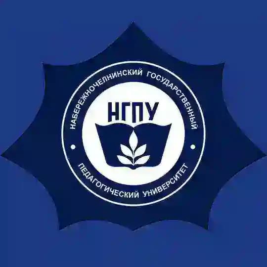 Набережночелнинский педуниверситет