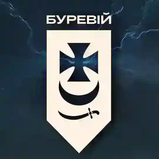 Перша Президентська бригада НГУ «Буревій»
