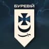 Перша Президентська бригада НГУ «Буревій»