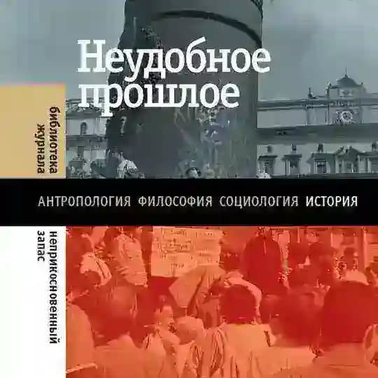 Никогда/Снова