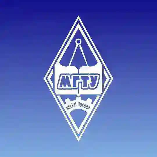 МГТУ им. Г.И. Носова