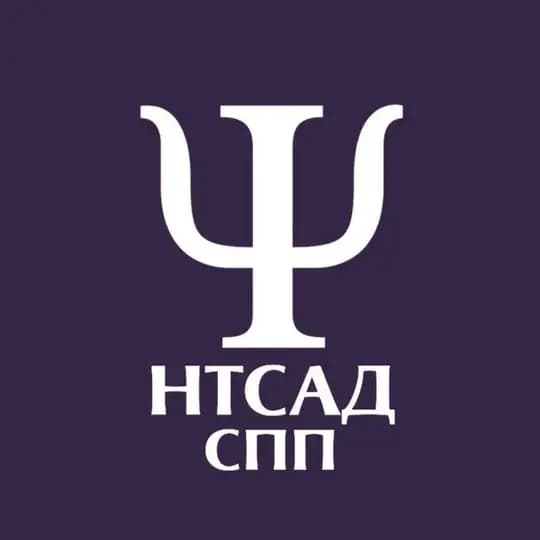 НТСАД СПП ЗНУ