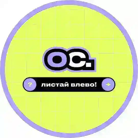 Релокация в США| OCitizens