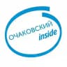 Очаковский инсайд