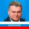 КАЛУГИН