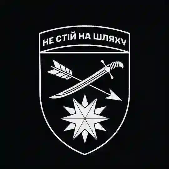 66 ОМБр ім. князя М. Хороброго Profile