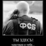 ОПЕР Слил
