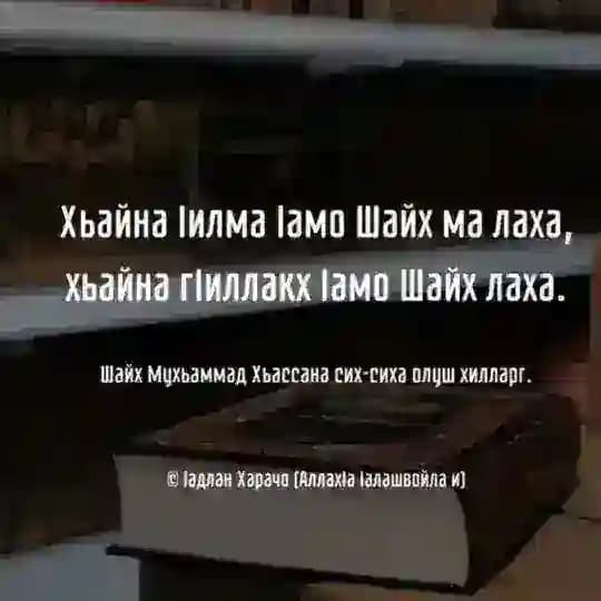 Paydederg