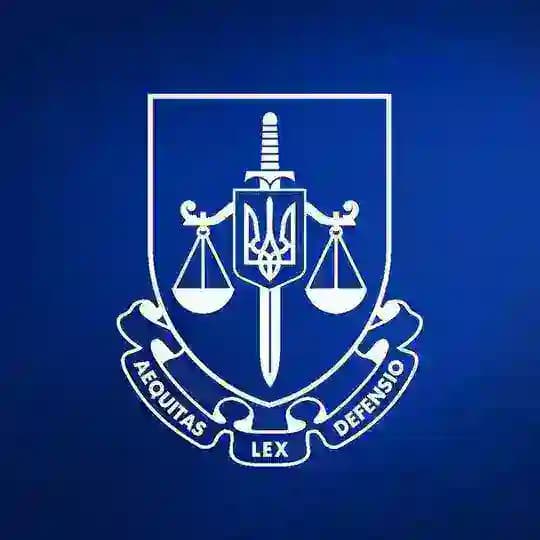 Офіс Генерального прокурора Profile