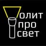 Политпросвет.kz