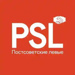 Постсоветские левые (PSL) Profile