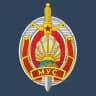 МВД Беларуси