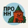 Про Нижний Новгород