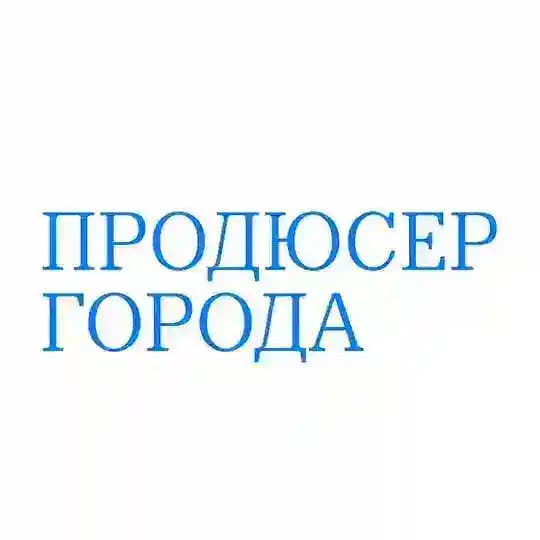 Продюсер города Profile