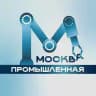 Москва промышленная