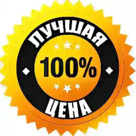 Промвип