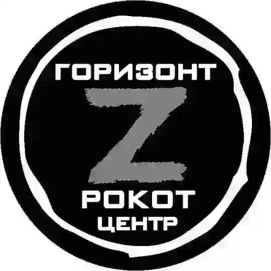 прошивка 1001 | тех.центры РОКОТ-ГОРИЗОНТ