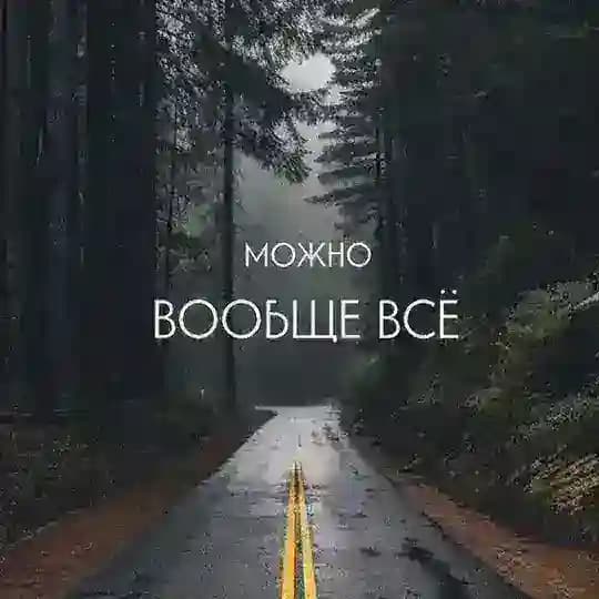 взгляд души