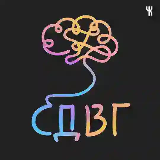 Где моё внимание? Profile